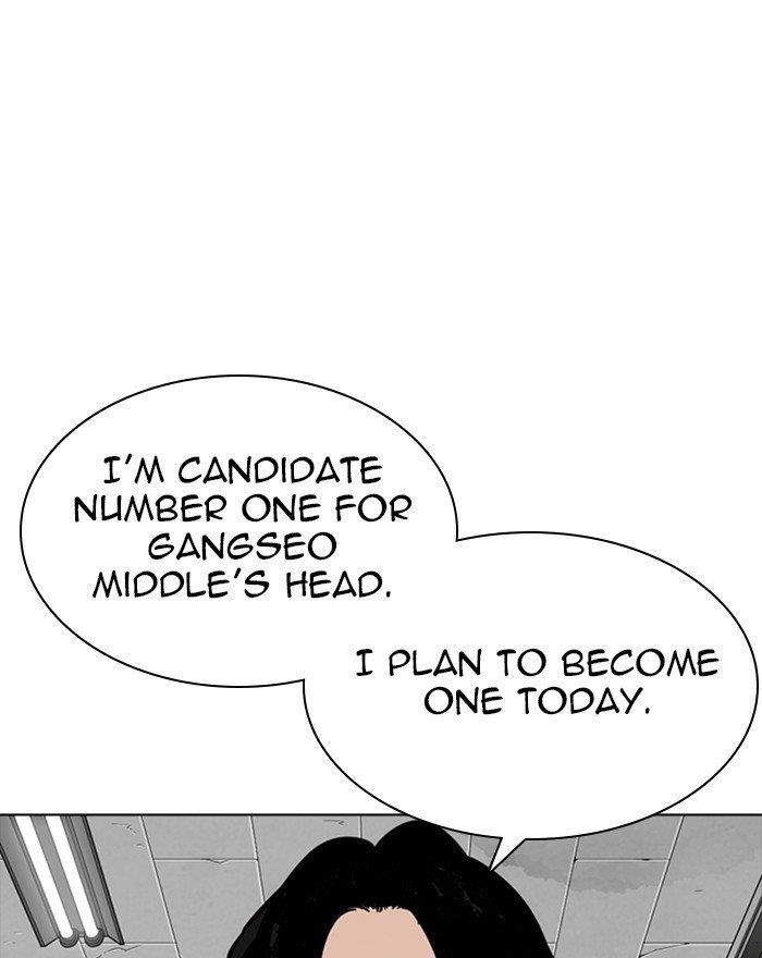 18+ Lookism Chapter 302 page 74