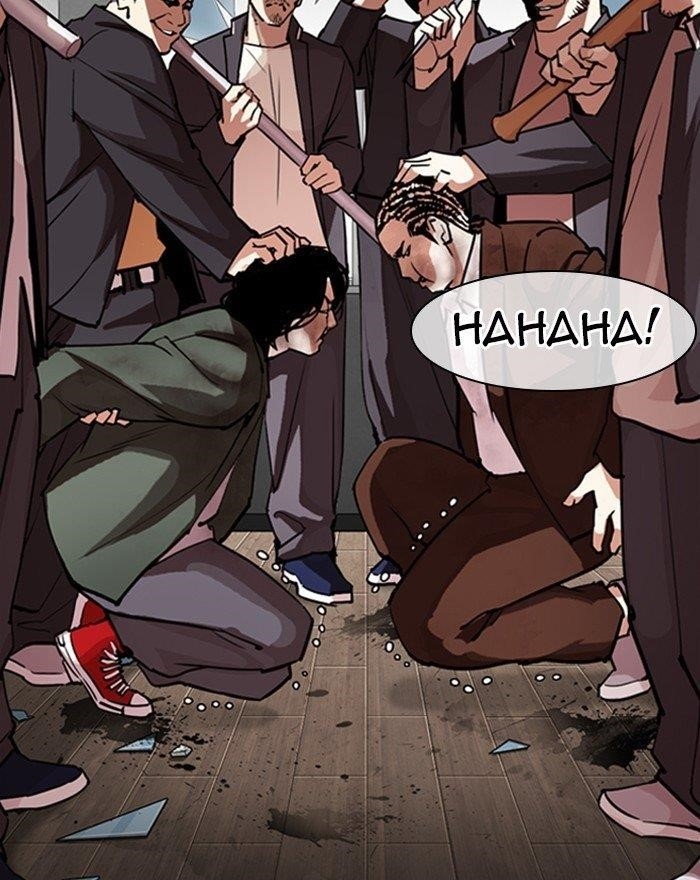 18+ Lookism Chapter 302 page 99