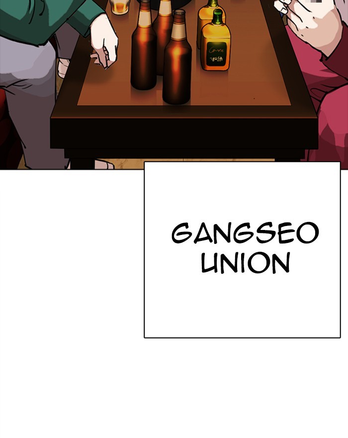 18+ Lookism Chapter 303: Ep. 303: Jake Kim (2) page 3