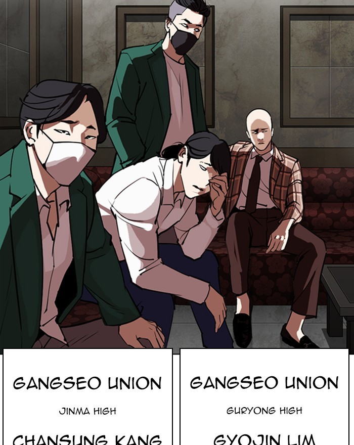 18+ Lookism Chapter 303: Ep. 303: Jake Kim (2) page 7