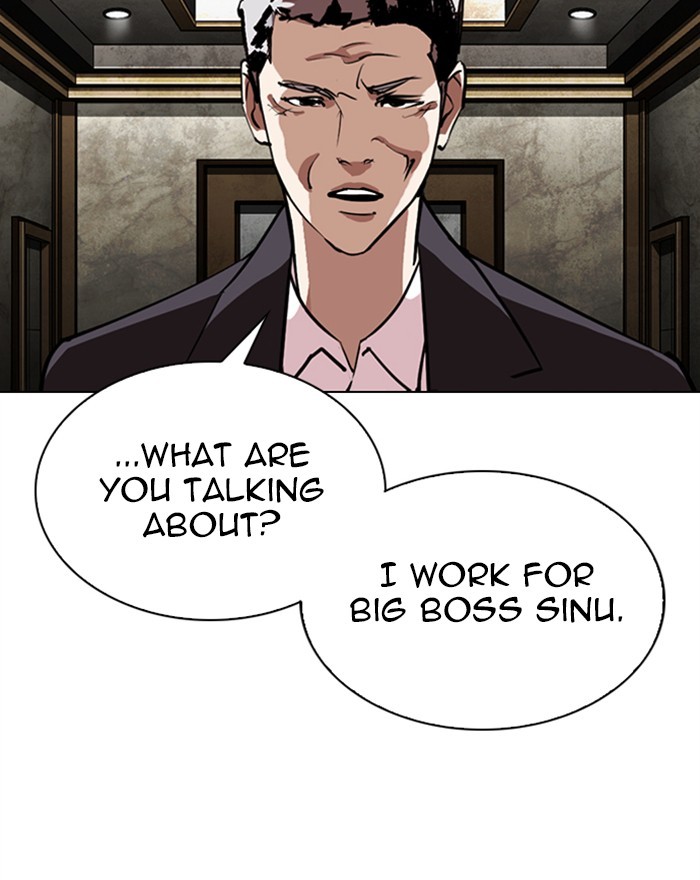 18+ Lookism Chapter 303: Ep. 303: Jake Kim (2) page 21