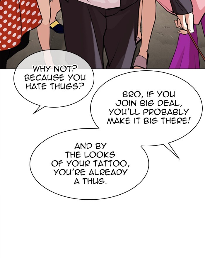 18+ Lookism Chapter 303: Ep. 303: Jake Kim (2) page 75