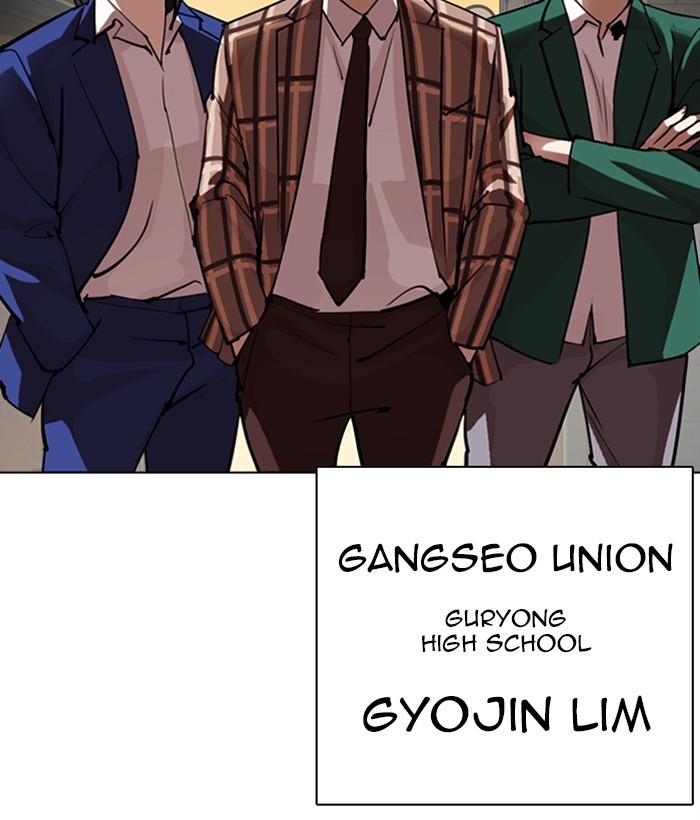 18+ Lookism Chapter 304: Ep. 304: Jake Kim (3) page 4