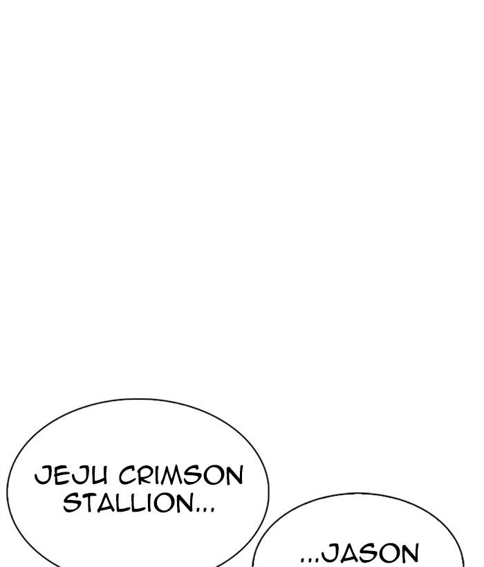 18+ Lookism Chapter 304: Ep. 304: Jake Kim (3) page 5