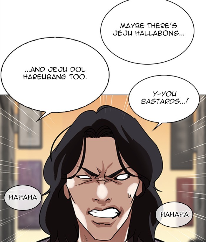 18+ Lookism Chapter 304: Ep. 304: Jake Kim (3) page 8