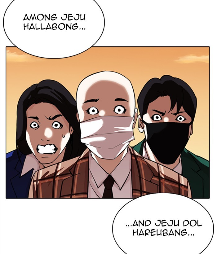 18+ Lookism Chapter 304: Ep. 304: Jake Kim (3) page 15
