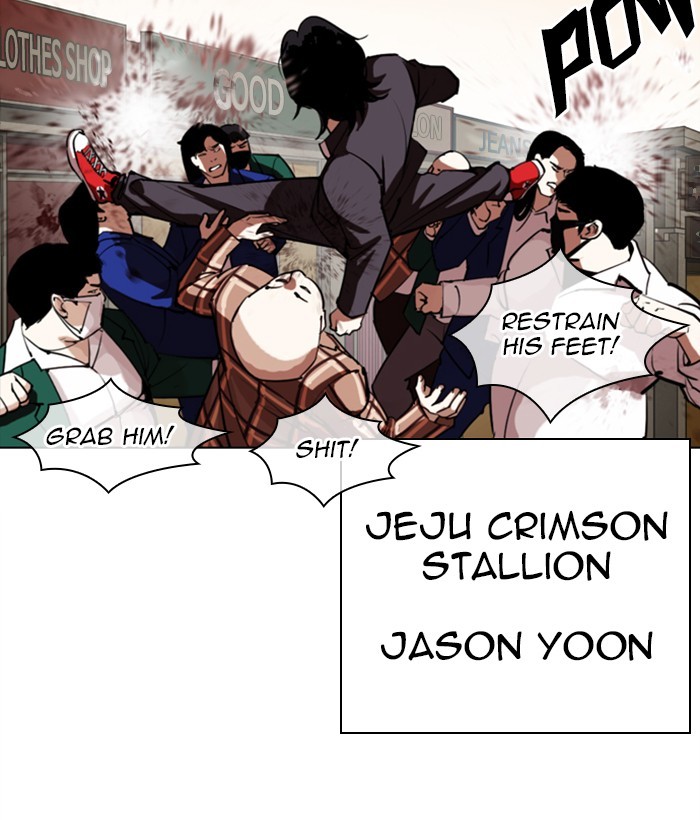 18+ Lookism Chapter 304: Ep. 304: Jake Kim (3) page 17