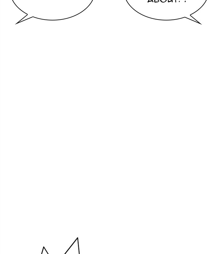 18+ Lookism Chapter 304: Ep. 304: Jake Kim (3) page 133