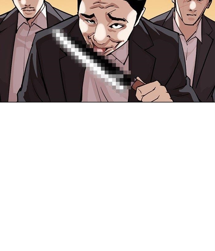 18+ Lookism Chapter 305 page 4