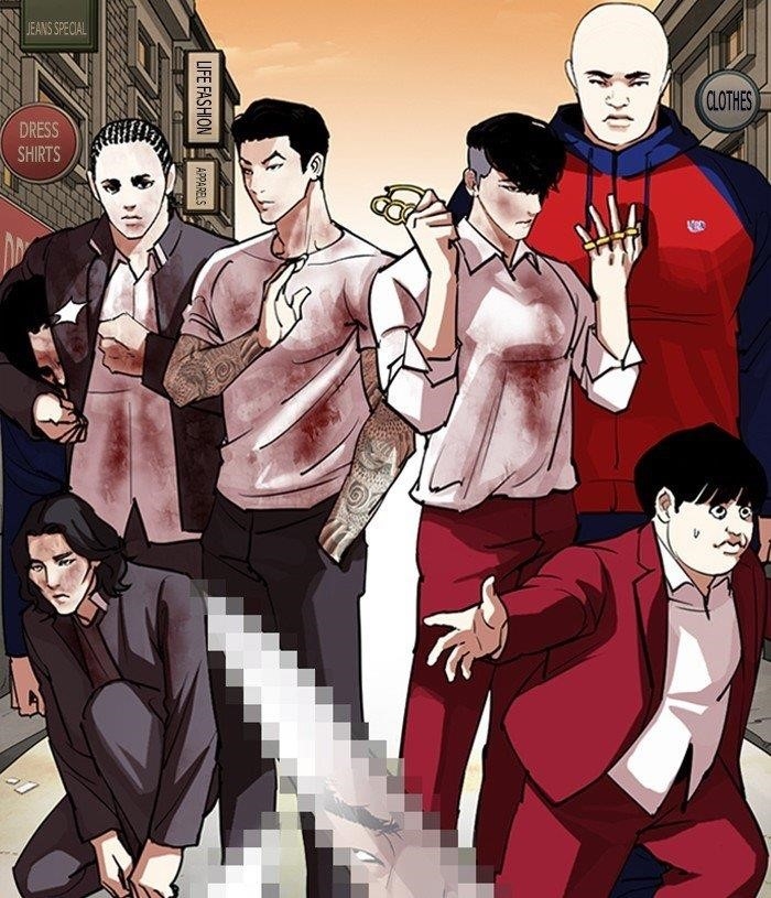 18+ Lookism Chapter 305 page 6