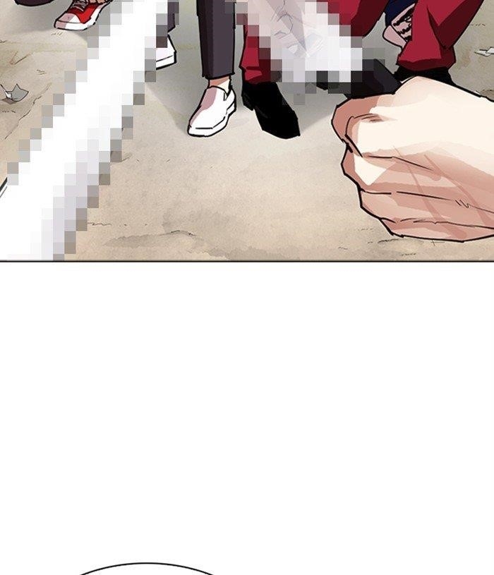 18+ Lookism Chapter 305 page 7