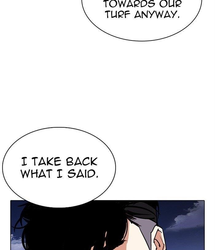 18+ Lookism Chapter 305 page 74