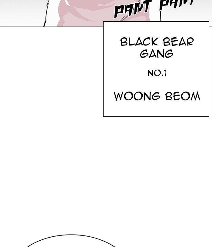 18+ Lookism Chapter 305 page 87