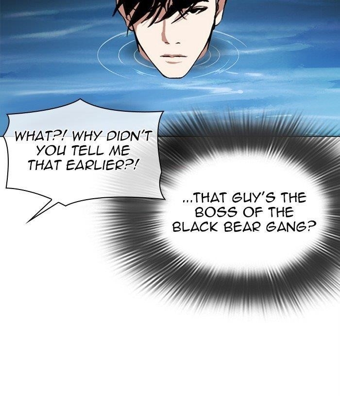 18+ Lookism Chapter 305 page 91