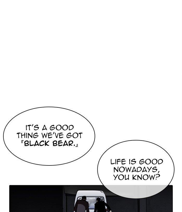 18+ Lookism Chapter 305 page 105
