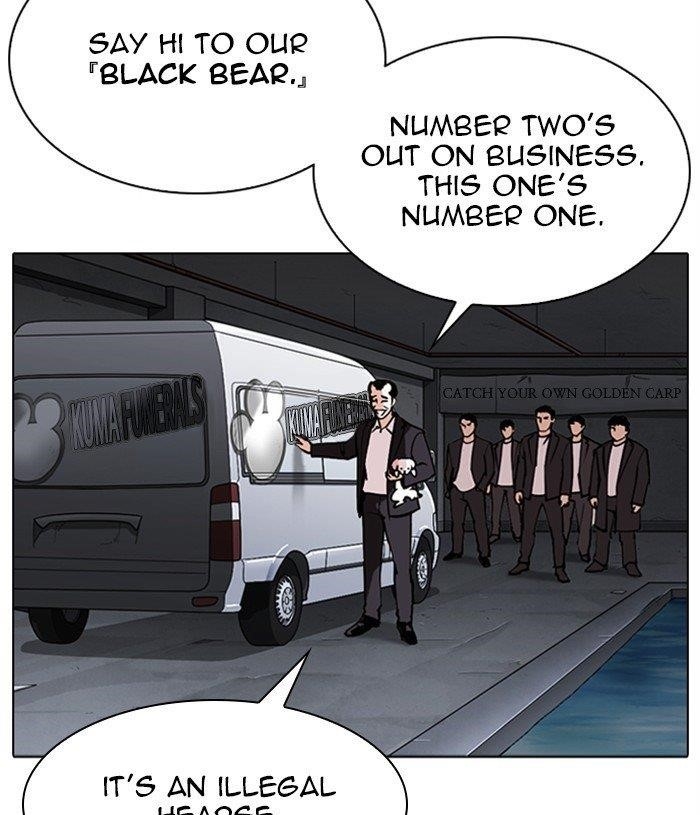 18+ Lookism Chapter 305 page 124