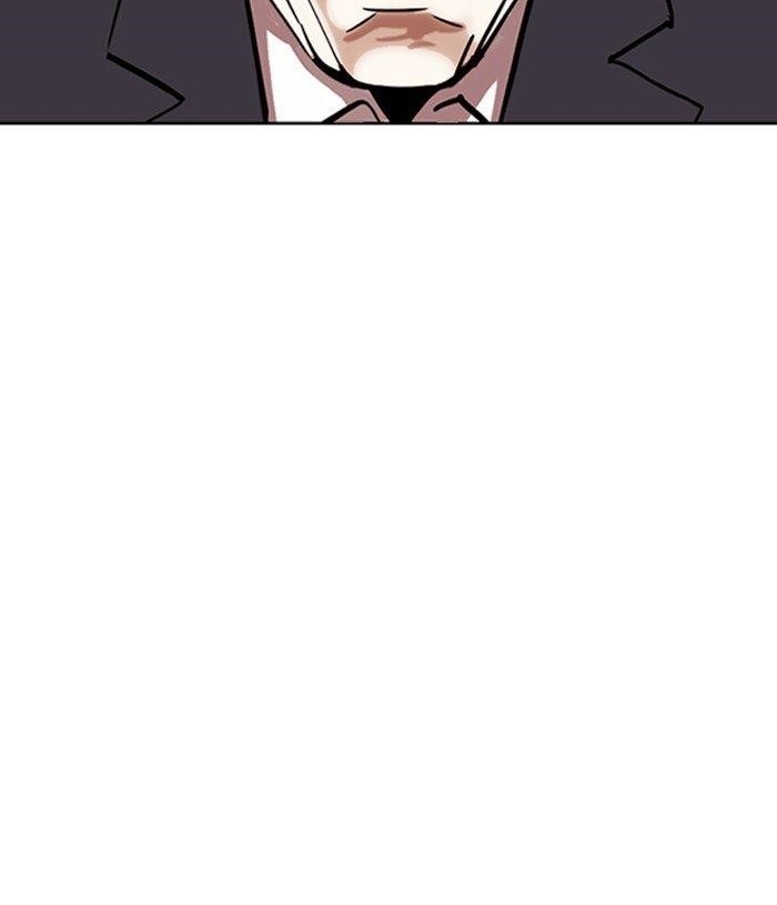 18+ Lookism Chapter 305 page 168