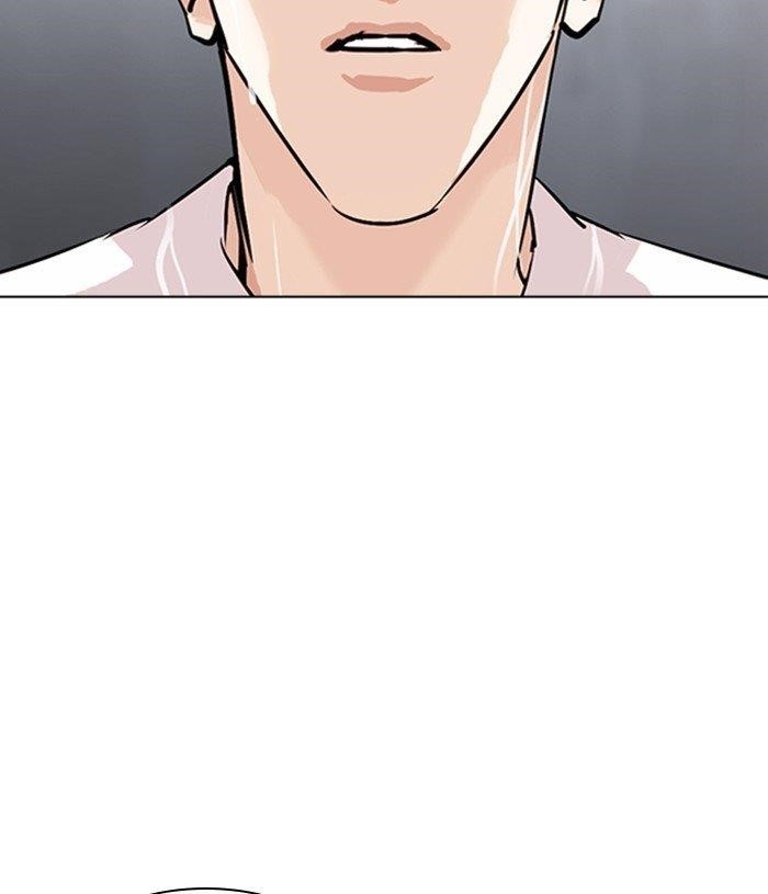 18+ Lookism Chapter 305 page 204