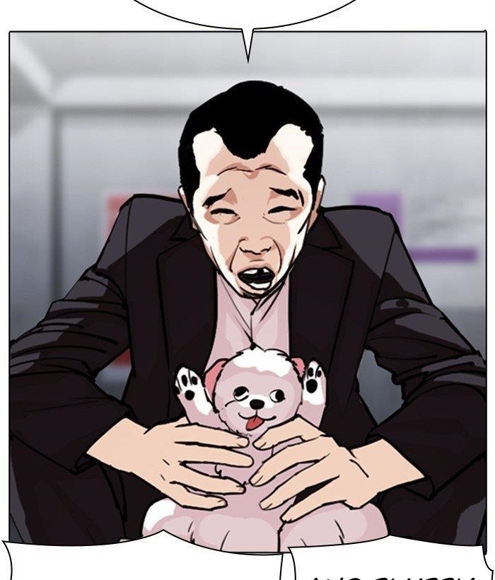 18+ Lookism Chapter 306 page 22