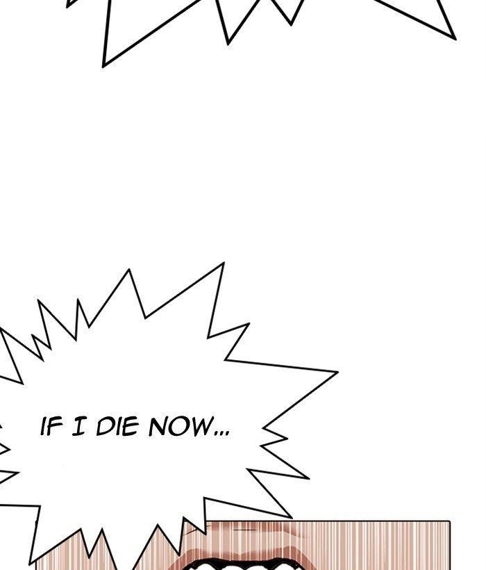 18+ Lookism Chapter 306 page 38