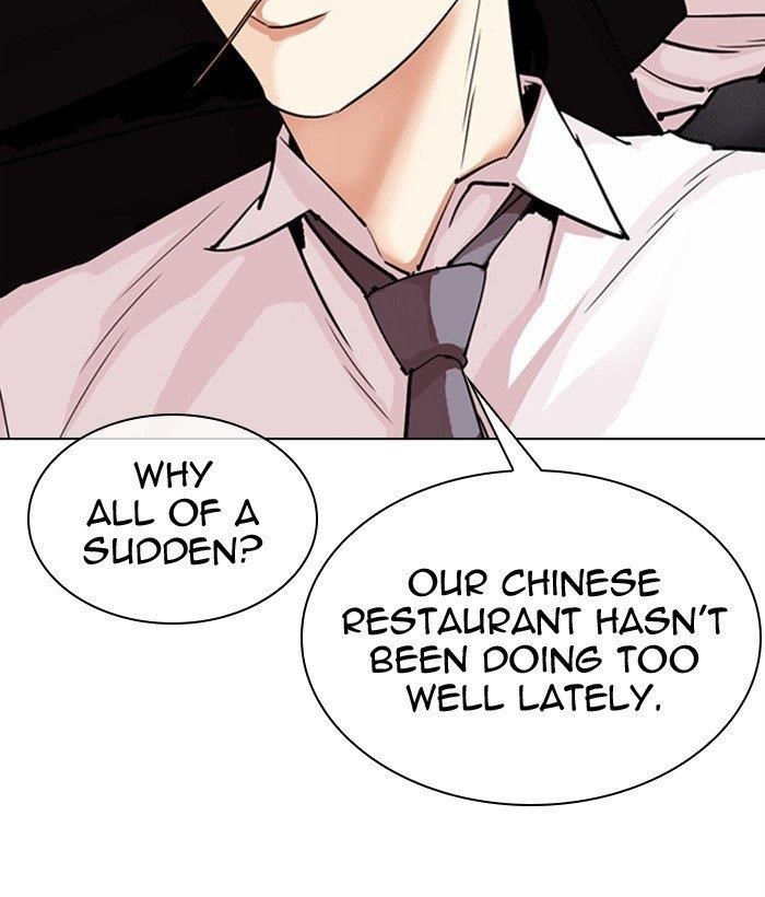 18+ Lookism Chapter 306 page 79