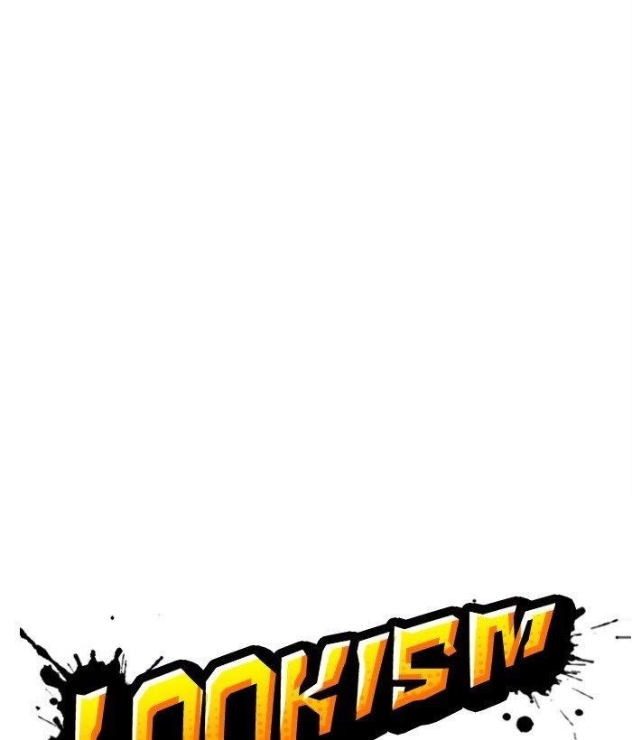 18+ Lookism Chapter 306 page 80