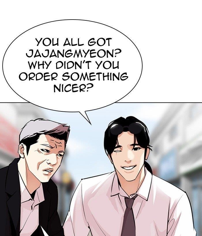 18+ Lookism Chapter 306 page 87