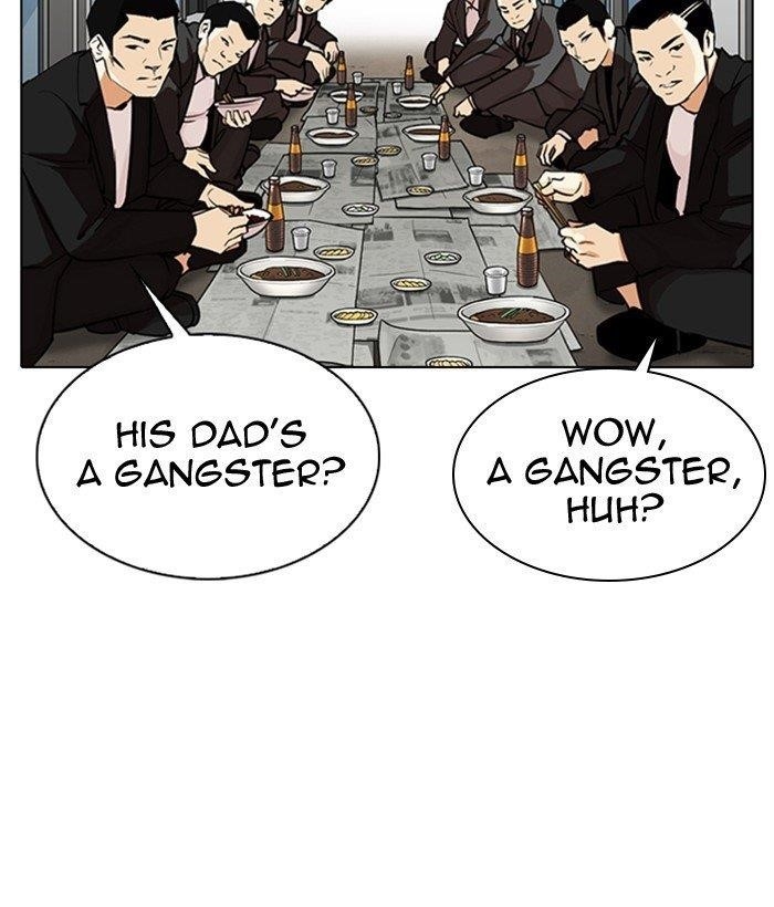 18+ Lookism Chapter 306 page 94