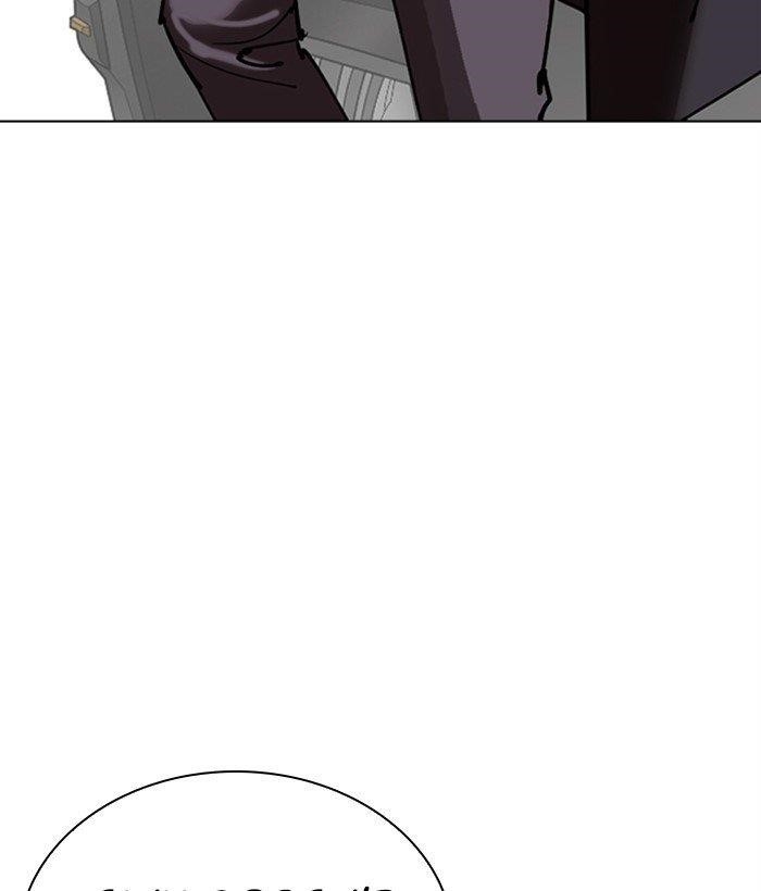 18+ Lookism Chapter 306 page 173