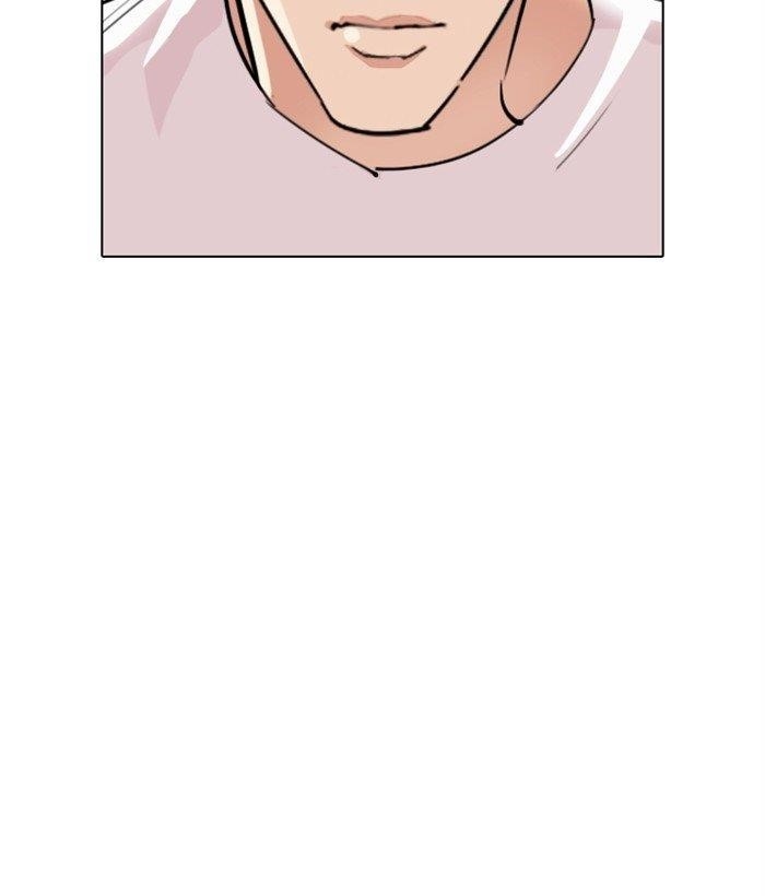 18+ Lookism Chapter 306 page 188
