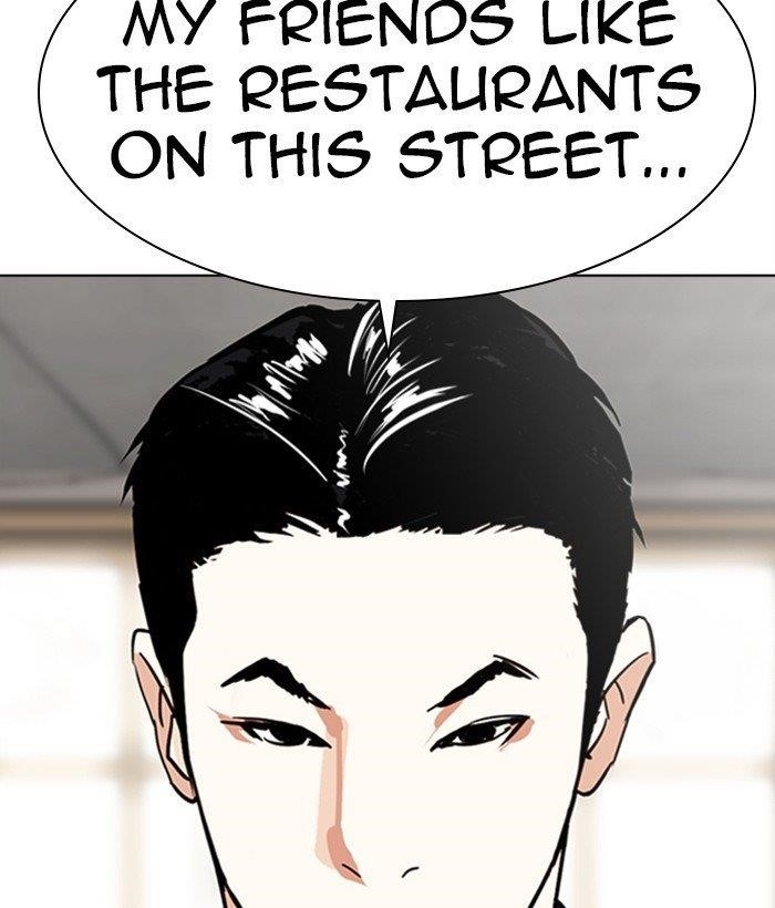 18+ Lookism Chapter 306 page 200