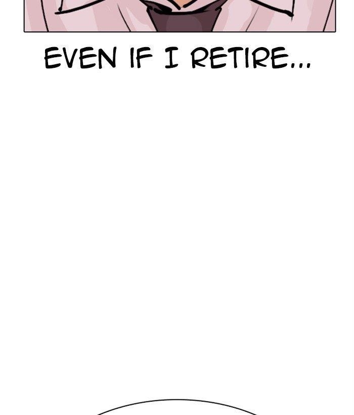 18+ Lookism Chapter 306 page 203