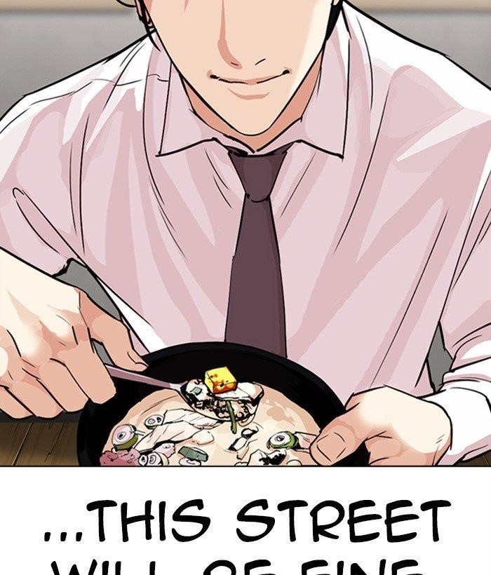 18+ Lookism Chapter 306 page 205