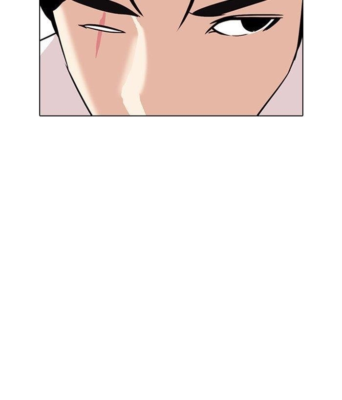 18+ Lookism Chapter 306 page 207