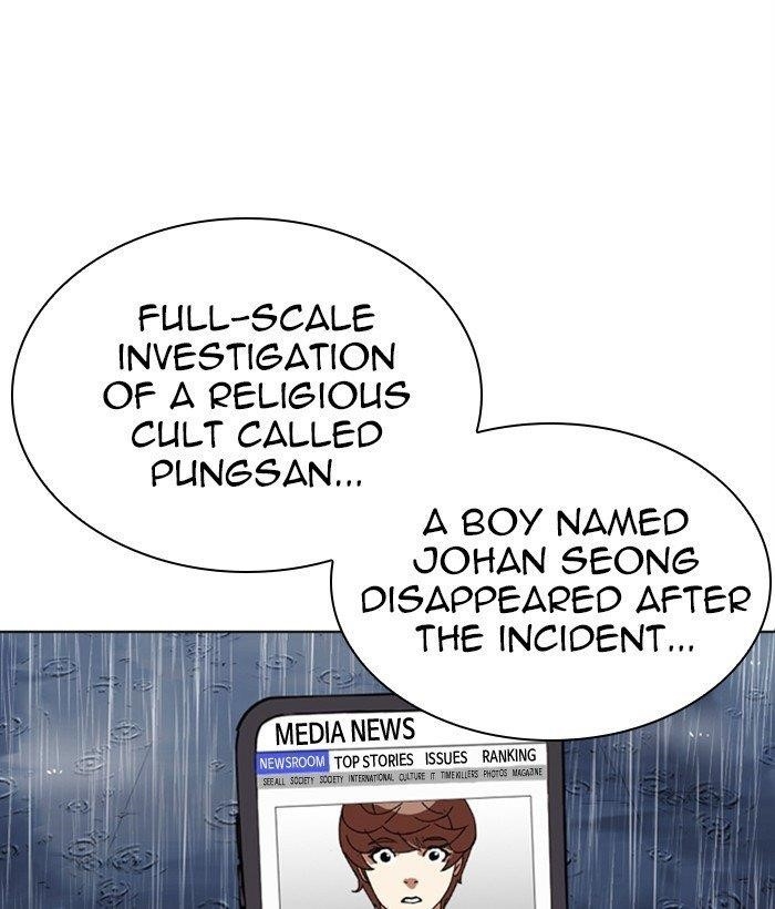 18+ Lookism Chapter 306 page 226