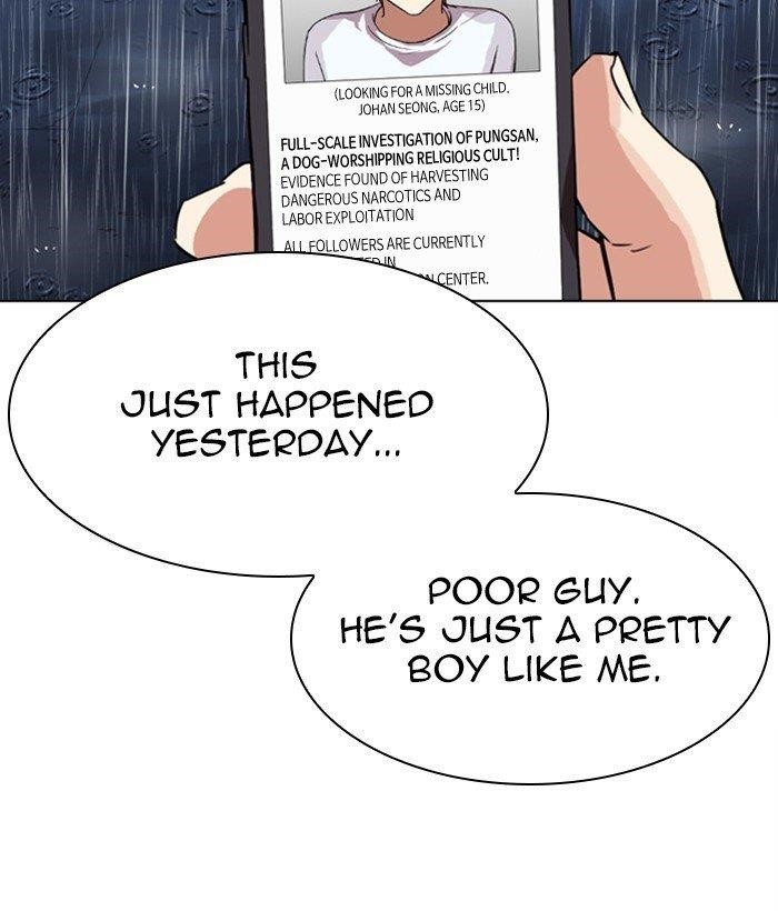 18+ Lookism Chapter 306 page 227