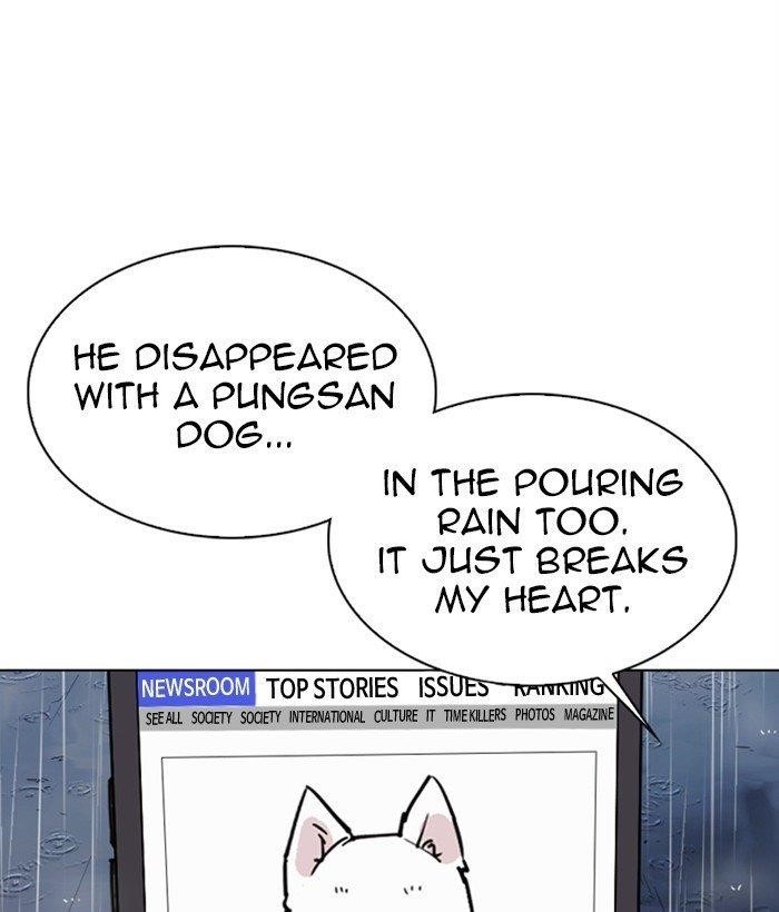 18+ Lookism Chapter 306 page 228