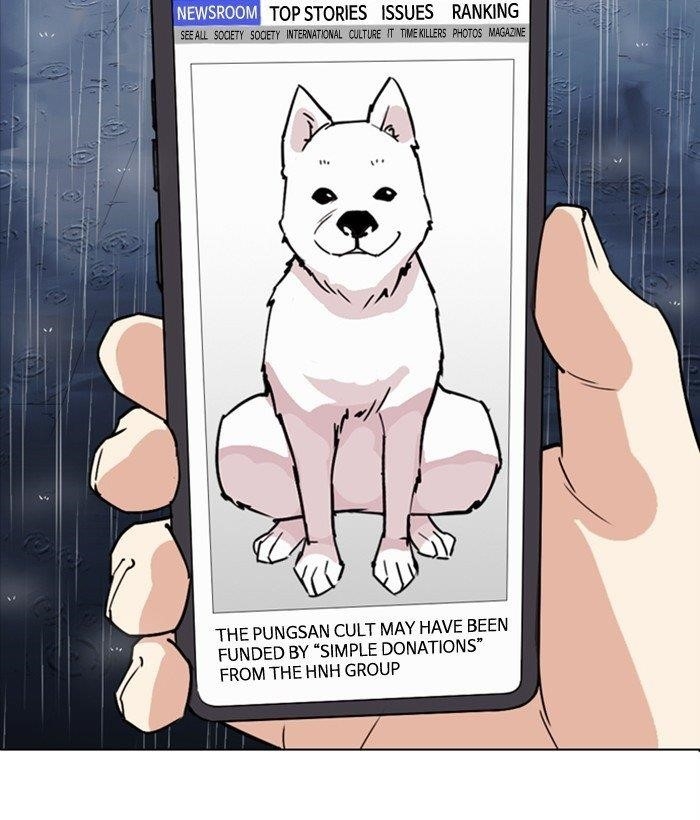 18+ Lookism Chapter 306 page 232