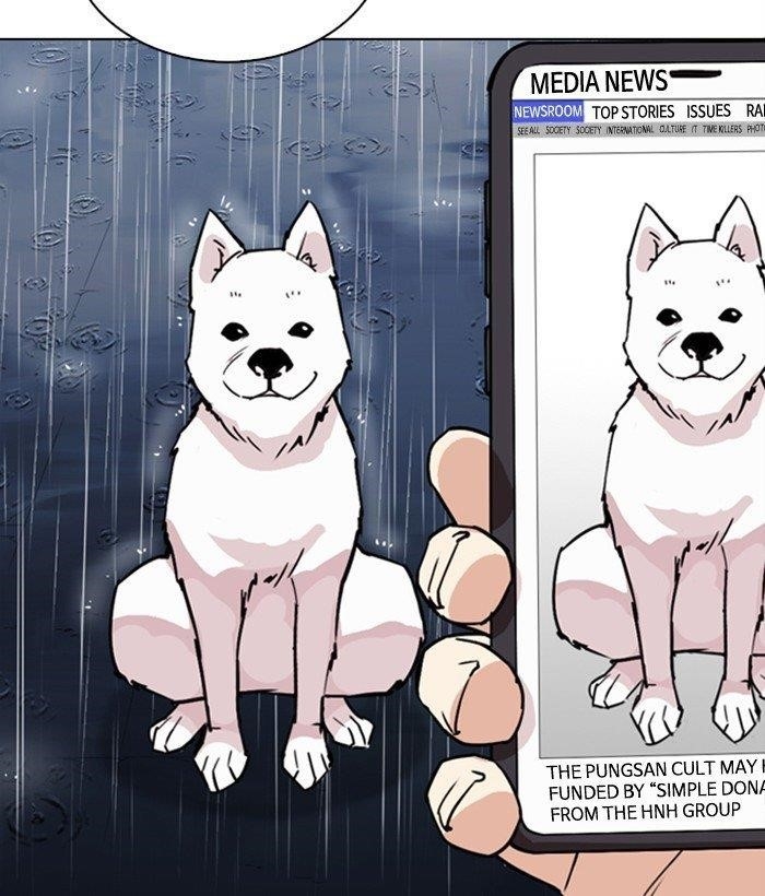 18+ Lookism Chapter 306 page 234
