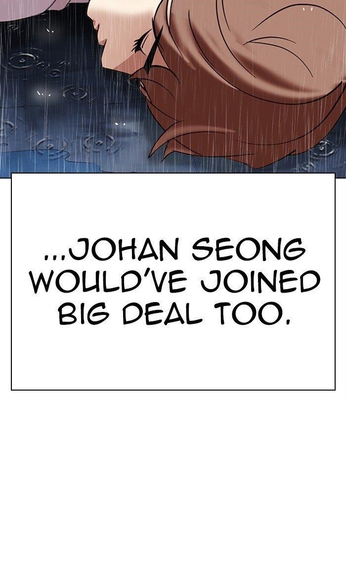18+ Lookism Chapter 306 page 248