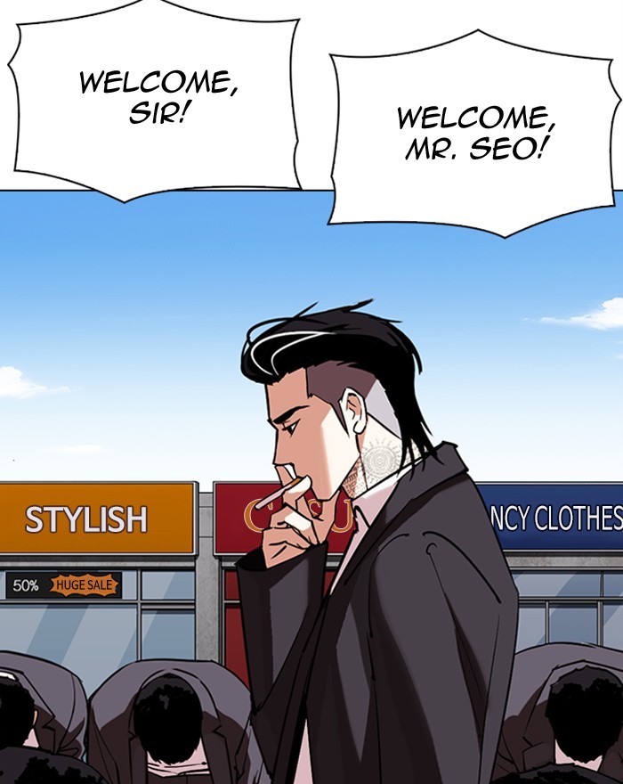 18+ Lookism Chapter 307: Ep. 307: Jake Kim (6) page 4