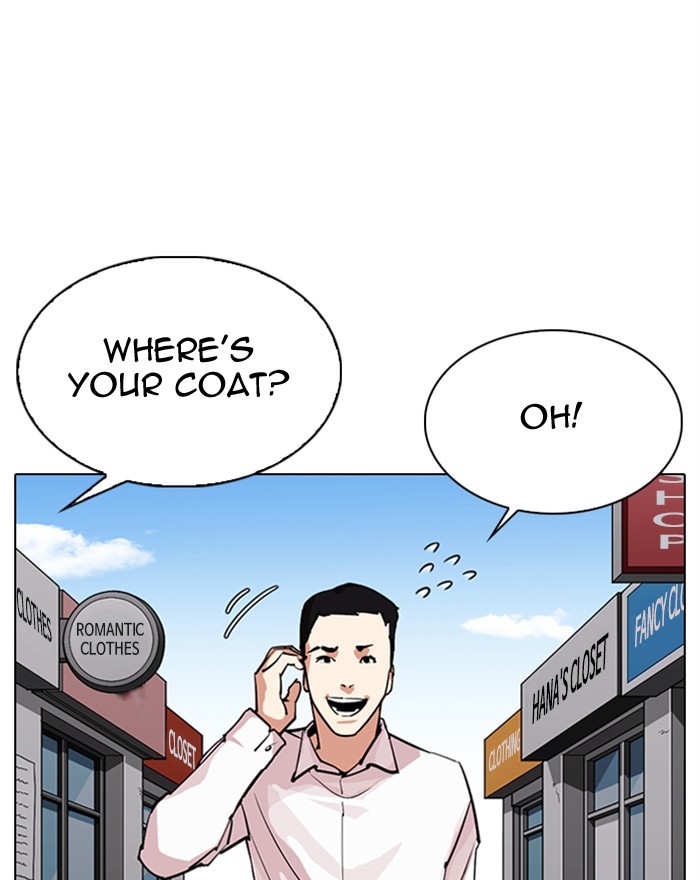 18+ Lookism Chapter 307: Ep. 307: Jake Kim (6) page 7