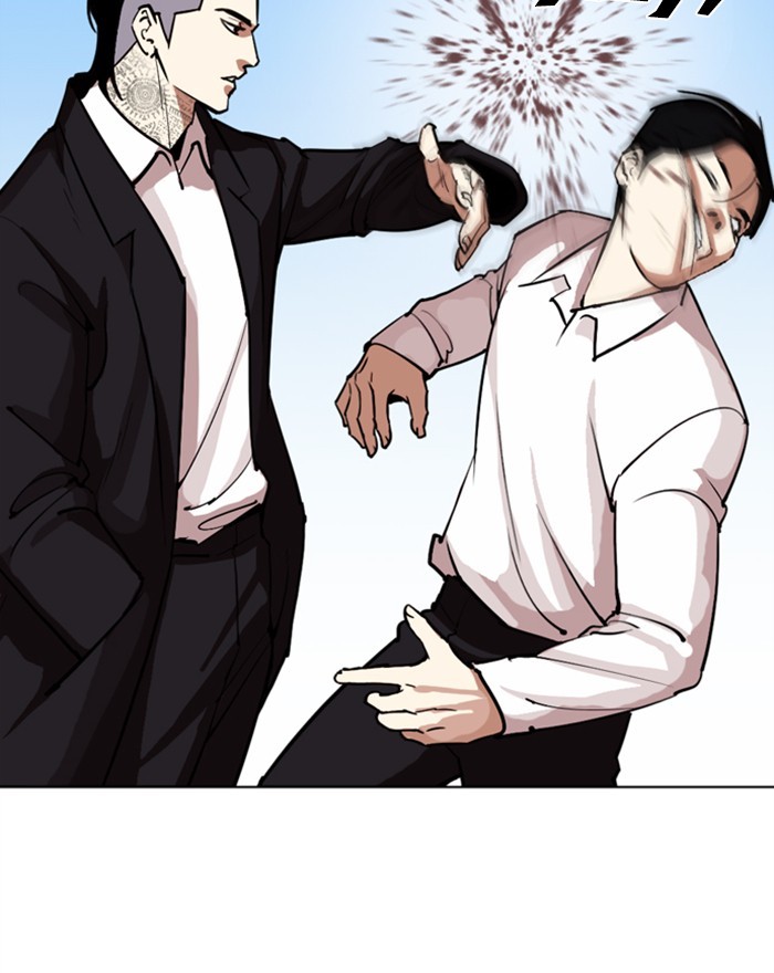 18+ Lookism Chapter 307: Ep. 307: Jake Kim (6) page 10