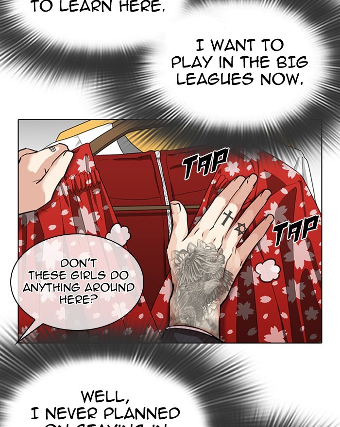 18+ Lookism Chapter 307: Ep. 307: Jake Kim (6) page 27