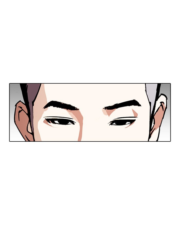 18+ Lookism Chapter 307: Ep. 307: Jake Kim (6) page 71