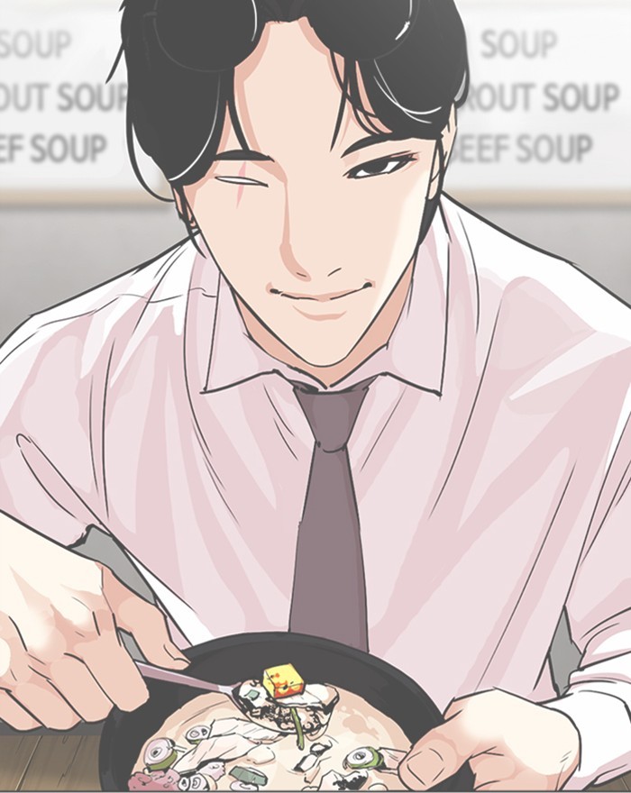 18+ Lookism Chapter 307: Ep. 307: Jake Kim (6) page 163