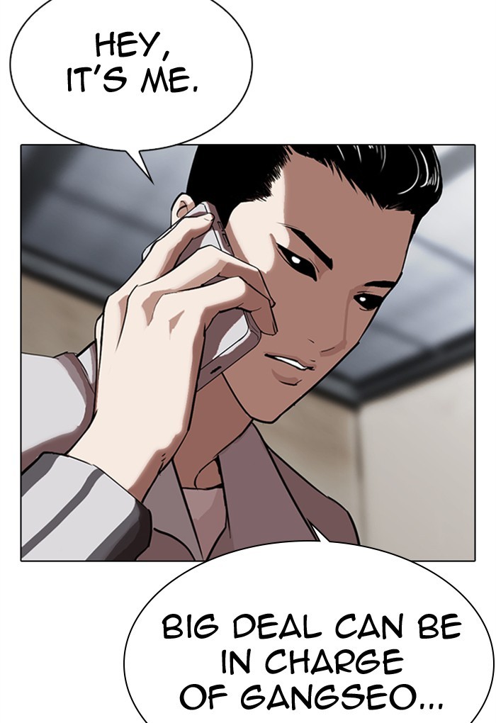 18+ Lookism Chapter 308: Ep. 308: Jake Kim (7) page 201
