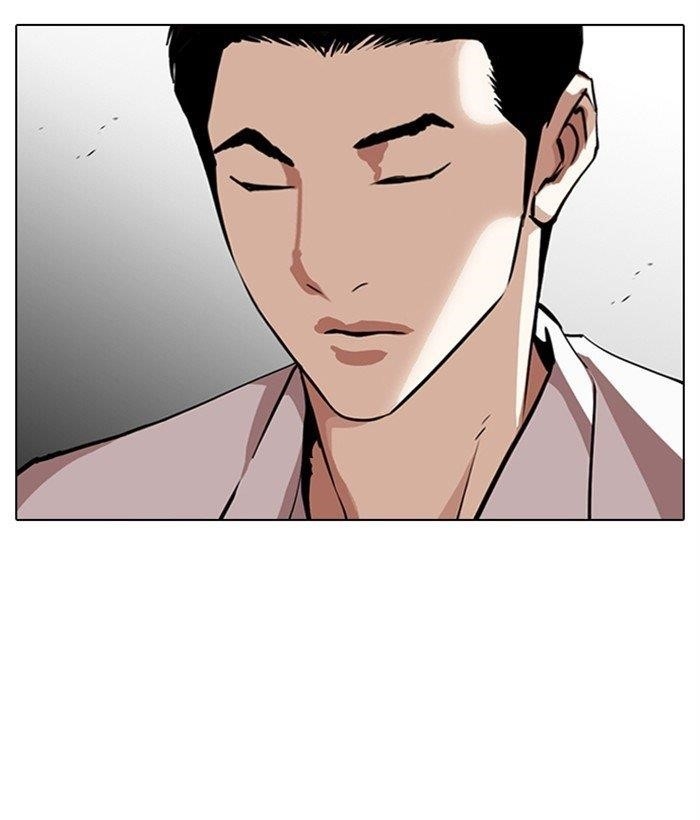 18+ Lookism Chapter 309 page 6