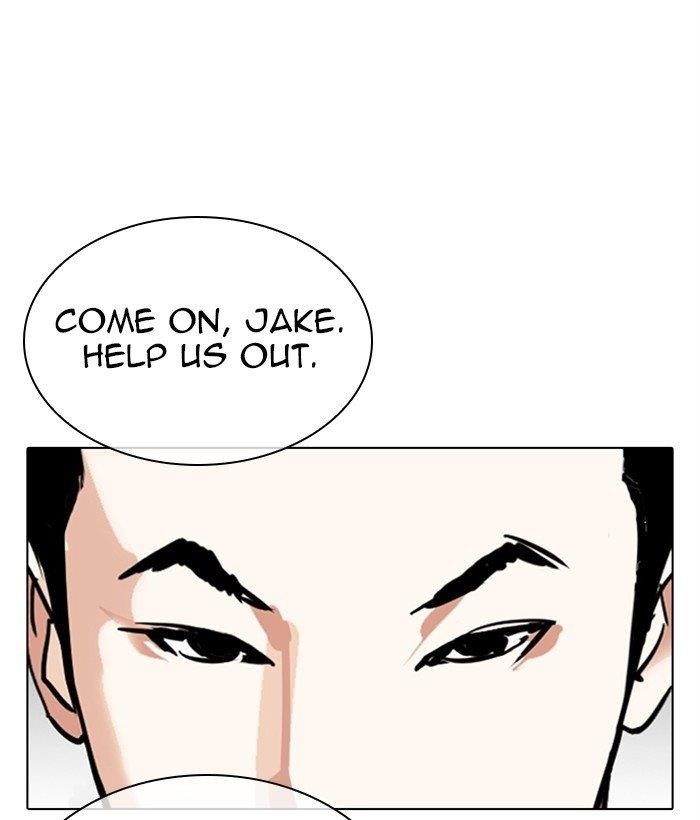 18+ Lookism Chapter 309 page 73