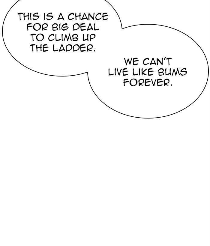 18+ Lookism Chapter 309 page 74